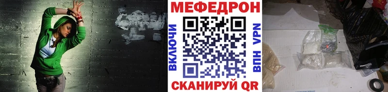 Цена Стрежевой LSD-25 КОКАИН Alpha PVP Амфетамин Гашиш МЕФ mega зеркало МАРИХУАНА