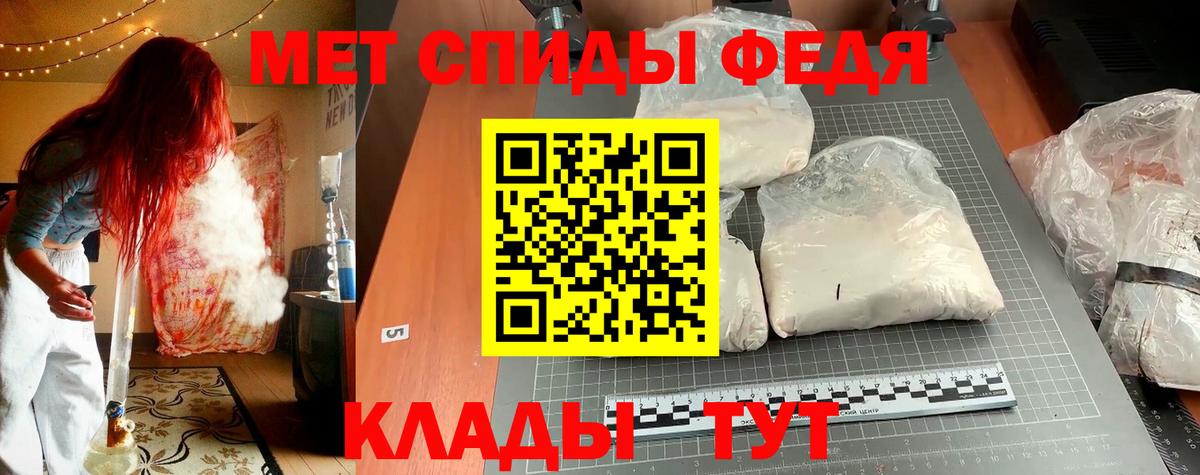 Каннабис Стрежевой