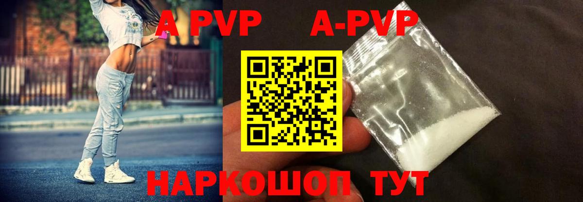 НБОМе  Стрежевой  КОКАИН  A PVP  МЕФ  CBD масло  Каннабис  ГАШИШ  MDMA  Вход с VPN  Лсд 25 