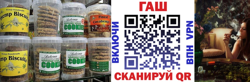 Cannafood марихуана  Стрежевой 