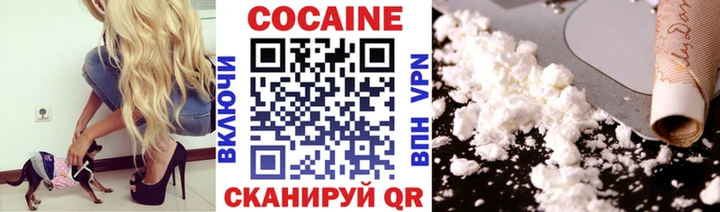 COCAIN 98%  наркотики  Стрежевой 