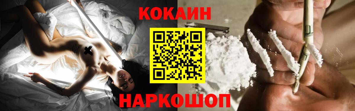 COCAIN Колумбийский Стрежевой