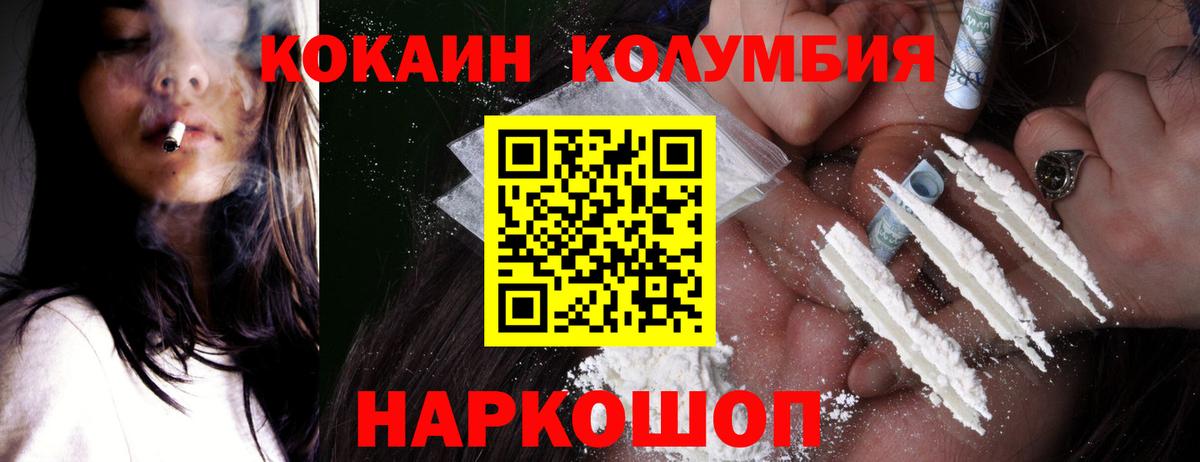 ТГК  Гашиш  Вход с VPN  МЕФ   Стрежевой  Бошки Шишки  ГАШИШ 