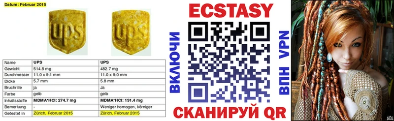 Ecstasy TESLA маркетплейс какой сайт Стрежевой