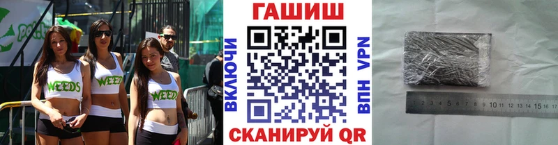 Гашиш 40% ТГК Стрежевой