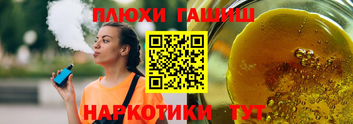 Гашиш VHQ  купить наркотики цена  Стрежевой  Вход с VPN  ГАШ ice o lator 