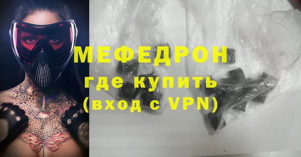 прущие грибы Покров