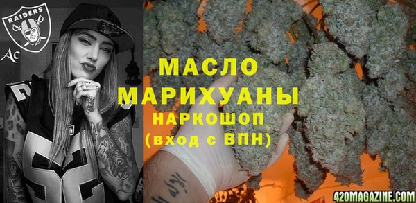 синтетический гашиш Покровск