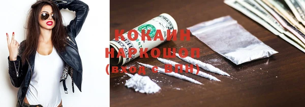 герыч Покачи