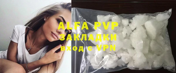 apvp Грязовец