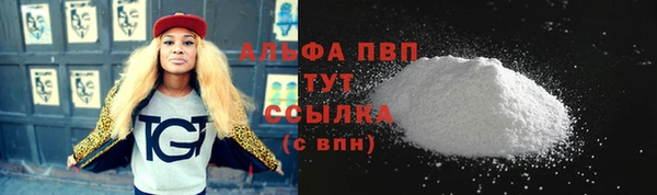 синтетический гашиш Покровск