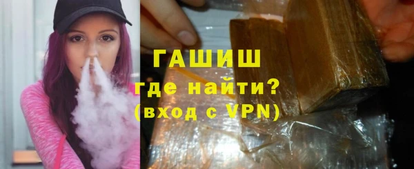 синтетический гашиш Покровск