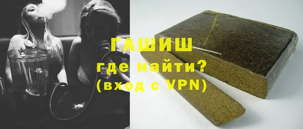 прущие грибы Покров