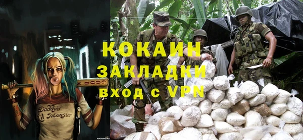 герыч Покачи