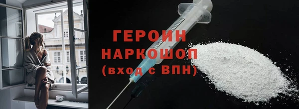 синтетический гашиш Покровск