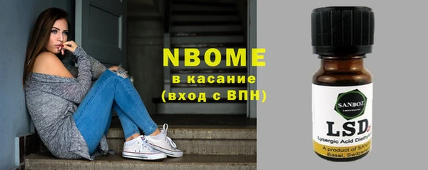 синтетический гашиш Покровск