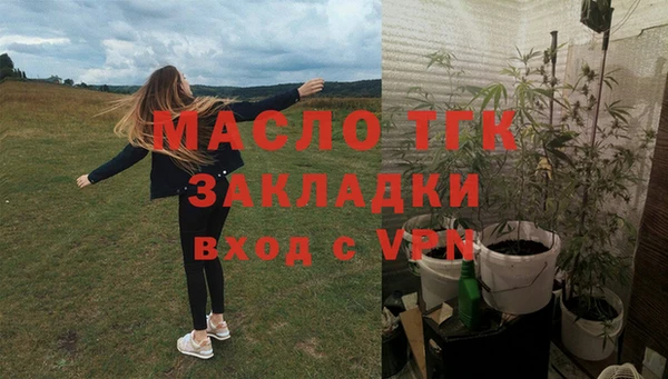 прущие грибы Покров