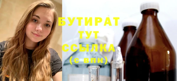 прущие грибы Покров