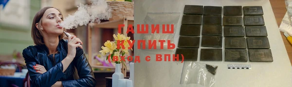 apvp Грязовец