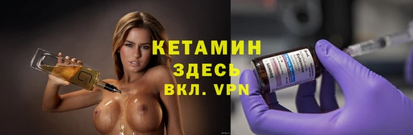 синтетический гашиш Покровск