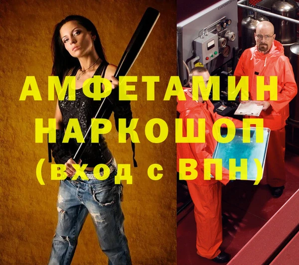 синтетический гашиш Покровск