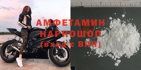 герыч Покачи
