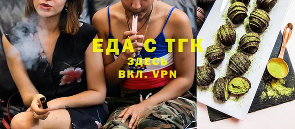 герыч Покачи