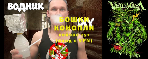 синтетический гашиш Покровск