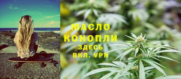 мдма Гатчина
