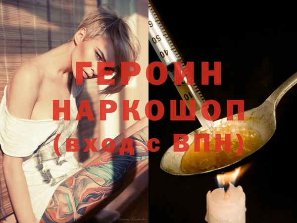 прущие грибы Покров