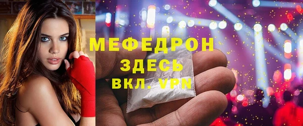 прущие грибы Покров