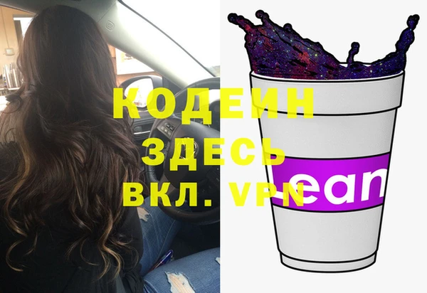 ПСИЛОЦИБИНОВЫЕ ГРИБЫ Губаха