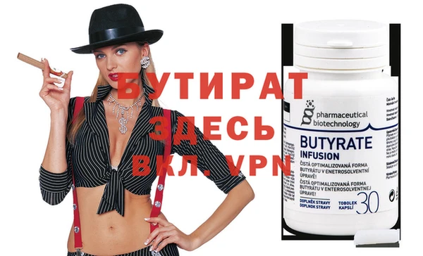 прущие грибы Покров