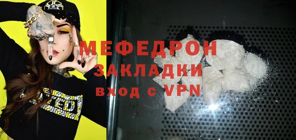 герыч Покачи