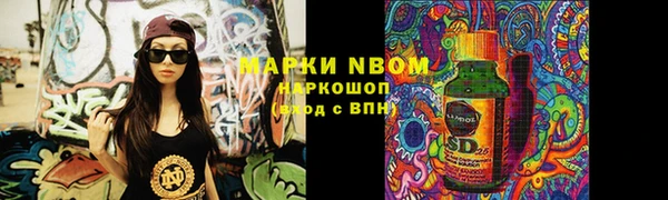 MESCALINE Пересвет