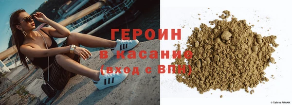 герыч Покачи