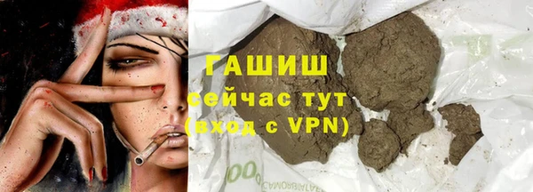 синтетический гашиш Покровск