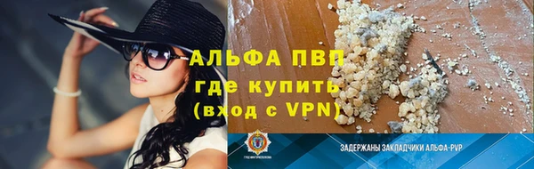 герыч Покачи