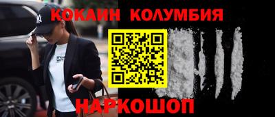 героин Ипатово