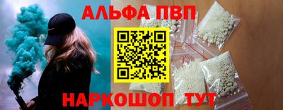 героин Ипатово