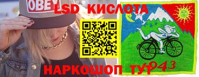 героин Ипатово