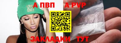 героин Ипатово