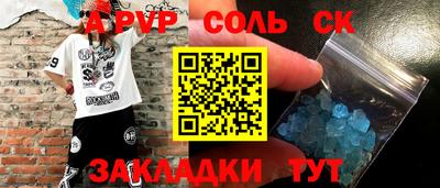 дживик Ирбит