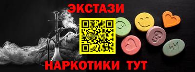 меф VHQ Абакан
