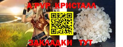 героин Ипатово