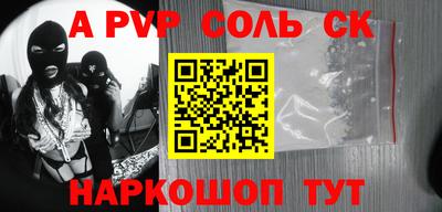 героин Ипатово