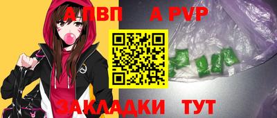 героин Ипатово