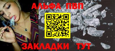 героин Ипатово