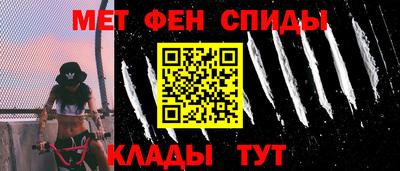 героин Ипатово
