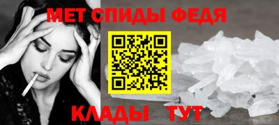 героин Ипатово